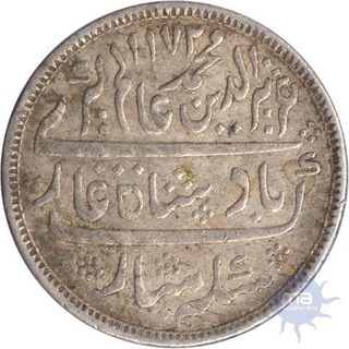 Silver Rupee Coin of  Arcot of Madras Presidency.