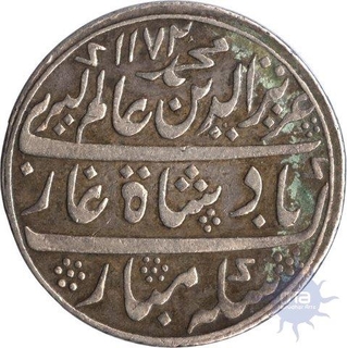 Silver Rupee Coin of Arcot Mint of Madras Presidency.