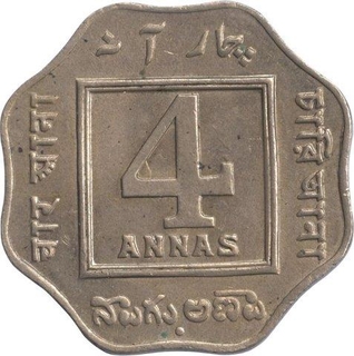 Cupro Nickel Four Annas Coin of  King George V of Bombay Mint of 1920.