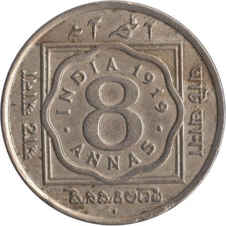 Cupro Nickel  Eight Annas  Coin of King George V of Bombay Mint of 1919.