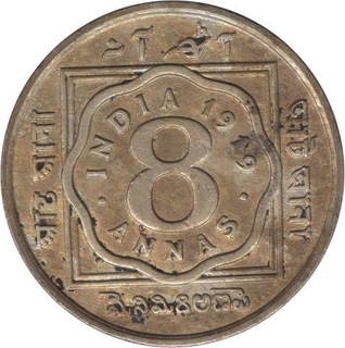 Cupro Nickel  Eight Annas Coin of King George V of Calcutta Mint of 1919.