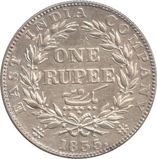 Silver Rupee Coin of King William III of Calcutta Mint of 1835.