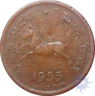 One Pice 1955 Definitive Issue  Hyderabad Mint.