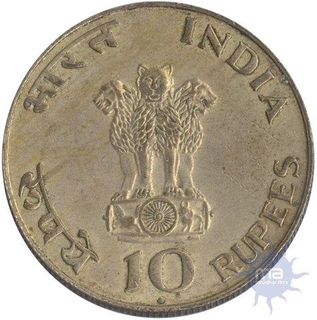 Ten  Rupees Coin of  Mahatma Gandhi Birth Centenary of Bombay Mint of 1969.