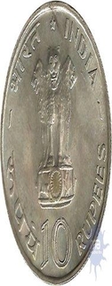 Silver Ten  Rupees Coin of  Food For All of  Sun and Lotus of  Kolkatta Mint.