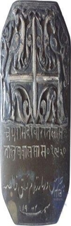 Copper Belt badge of  Ratlam of Labor.