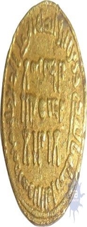 Unlisted Gold dinar  Coin of Umayyad  abd ul malik of Arabian.