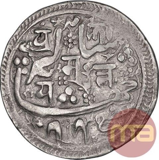 Silver One Mohur Coin of Pratap Malla of Kathmandu Mint of Nepal.