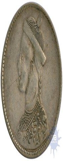 Silver Rupee Coin of  Tibet.