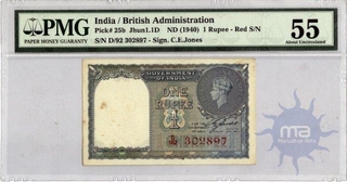 One Rupee Bank Note of King George VI of signed by C E Jones of 1940.