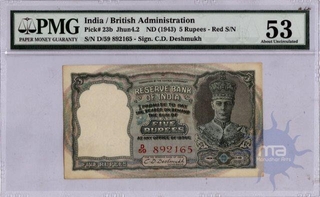 Five Rupees Bank Note of King George VI of Signed by C D Deshmukh.