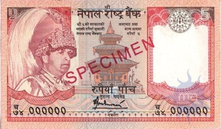 Five  Rupees Specimen Bank Note of King Gyanendra Bir Bikram Shah of Nepal.