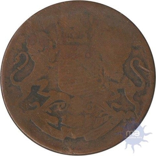 Error Brockage Lakhi of One Quarter Anna coin of East India Company of 1835.