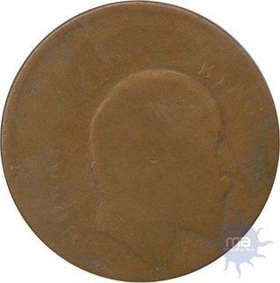 One Quarter Anna Coin of Edward VII  of off center struck error.