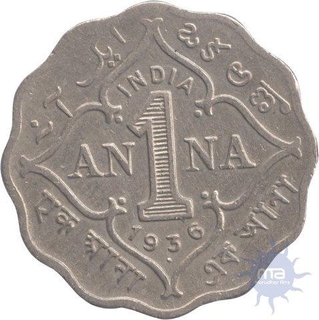 Error  Cupro Nickel One Anna Coin of King George V of 1936.