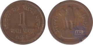 Error Eak Naya Paisa  Coin of   Reverse Uniface surface.