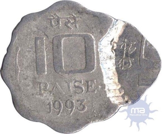 Error Ten Paisa Coin of  slipped Hammering of 1993.