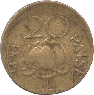 Error Twenty Paise Coin of   slipped hammered Error.