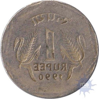 Error  One Rupee Coin of  brockage error of 1990.