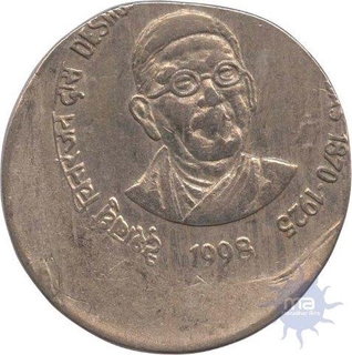 Error Two Rupees Coin of  Chittaranjan Das Gupta of Both Side shifted of 1998.