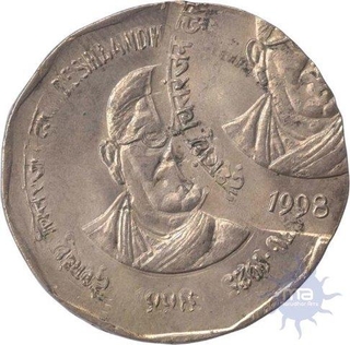 Error Two Rupees Coin of 1998.