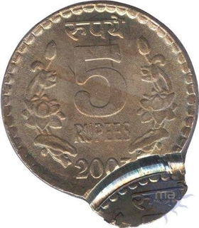 Error Five Rupees Coin of Both Side Slipped hammered.