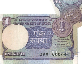 Very Rare One Rupee Bank  Note of  of 1991.