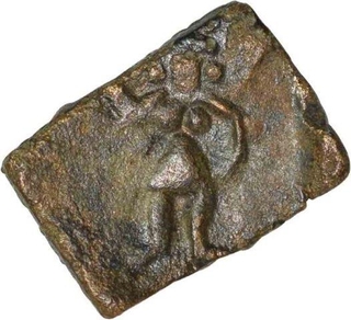 Copper Coin of Mitra Dynasty of Khandesh.