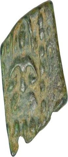 Copper Kasu of Rashtrakutas of Western India.