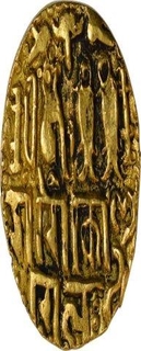 Gold Kahavanu of Chola Empire of Rajendra Chola