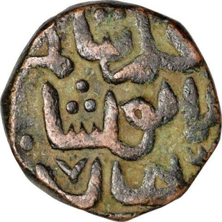 Copper Gani of Bahamani Sultanat of Shams al-Din Muhammad Shah III.