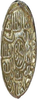 Silver Rupee of Bengal Sultanate of Ghiyath-ud-din mahmud of khilafatabad.