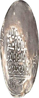 Silver Dirham of Delhi sultanate of  Muhammad bin Sam.