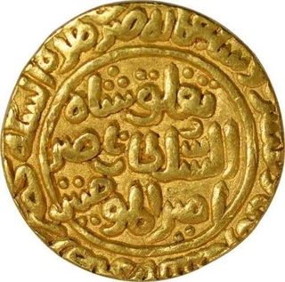 Gold Dinara of Delhi Sultanate of Ghiyath-ud-din Tughluq. 