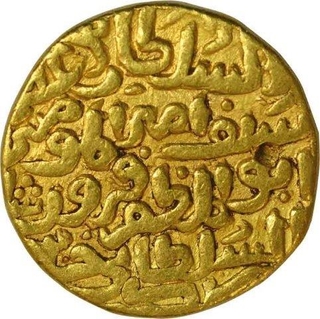 Gold Tanka of Delhi Sultanate Firuz Shah Tughluq with the name of Caliph Abul Fath.