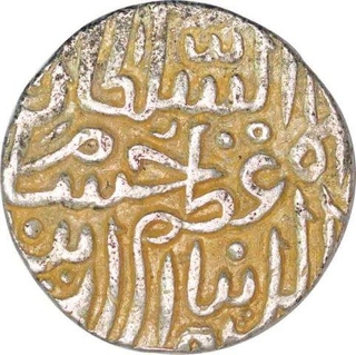 Silver Tanka of Malwa Sultanat of Hushang Shah. 