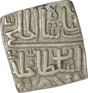 Silver Half Tanka of Malwa Sultanat of Ghiyath Shah. 