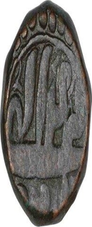 Copper Tanka of Muhammad Akbar of Bairata Mint.