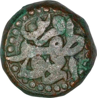 Copper Dam of Akbar of Urdu Zafar Qarin Mint. 