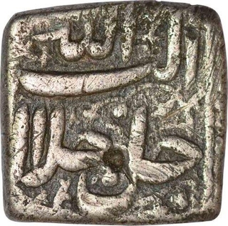 Silver Square Rupee of Akbar of Ahmadabad Mint of Shehrwar Month.