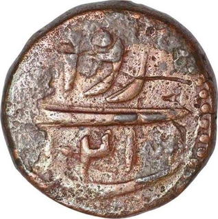 Copper Dam of Jahangir of Agra Mint.