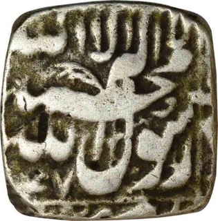 Silver Rupee of Shah Jahan of Multan Mint. 