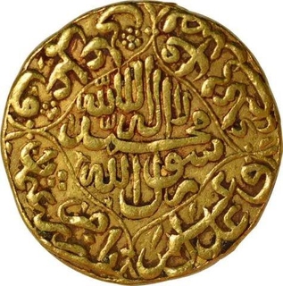 Gold Mohur of Shah Jahan of Allahabad Mint.