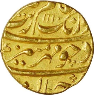 Gold Mohur of Aurangzeb Alamgir of Gulbarga Mint.