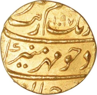 Gold Mohur of Aurangzeb Alamgir of Surat Mint.