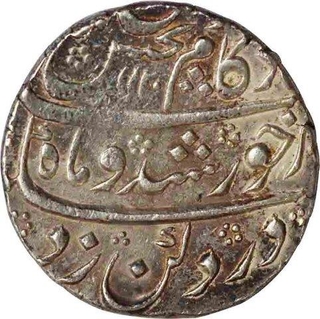 Silver Rupee of Kam Bakhsh of Ahsanabad Mint.