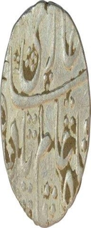 Silver Rupee of Shah Alam Bahadur of Lakhnau.