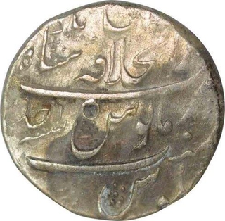 Silver Rupee of Jahandar Shah of Shahjahanabad mint.