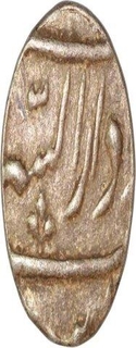 Silver one eight Rupee of Muhammad Shah of Burhanpur.