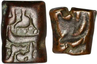 Set of Copper Unit of Alamgir II of Dar-ul-Fath Ujjain mint.